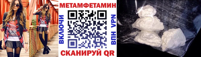 Amphetamine VHQ  Мосальск 