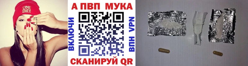 что такое   Мосальск  Альфа ПВП крисы CK 