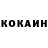 COCAIN Эквадор Valeriia Romantsova