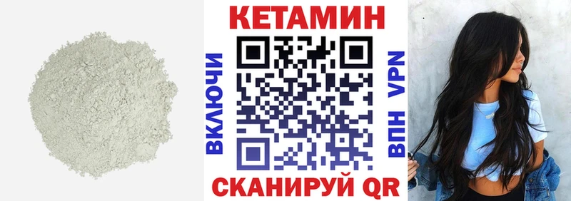 хочу   кракен ссылки  Кетамин VHQ  Мосальск 