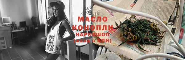 кокаин VHQ Вязники