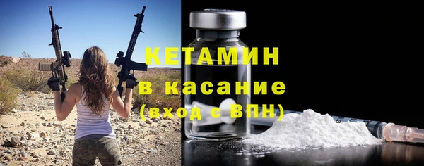 эйфоретик Волоколамск