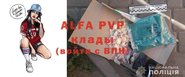 мефедрон Волосово