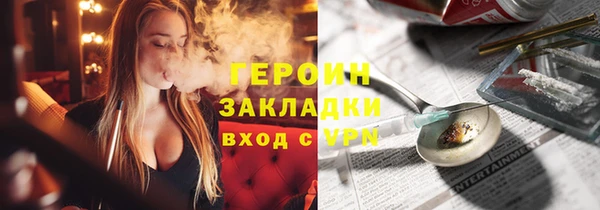 эйфоретик Волоколамск