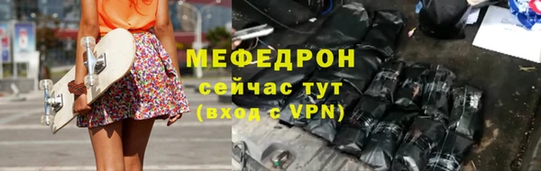винт Щучье