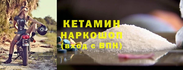 стафф Володарск