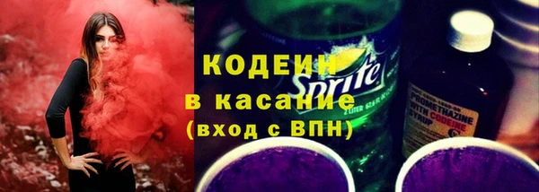 стафф Володарск
