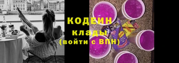 кокаин VHQ Вязники