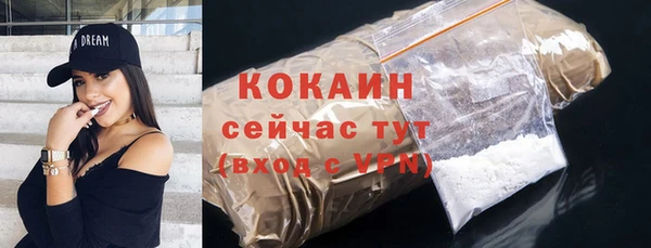 эйфоретик Волоколамск