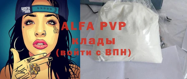 амф Покровск