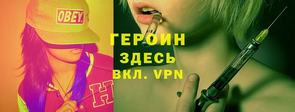 дживик Вяземский