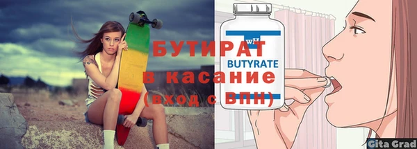 соль курить ск Липки