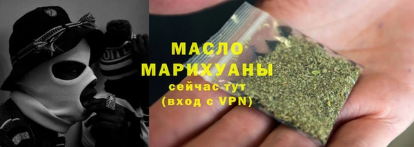 стафф Володарск