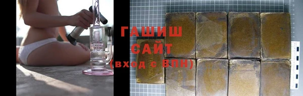 первитин Вязьма