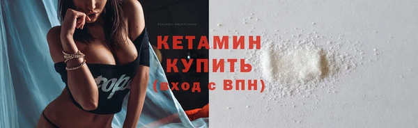первитин Вязьма