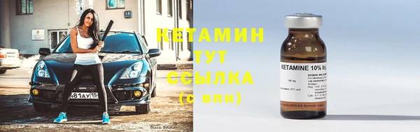 стафф Володарск