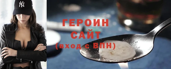 первитин Вязьма