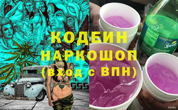 мефедрон Волосово