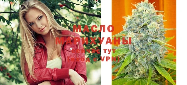 стафф Володарск