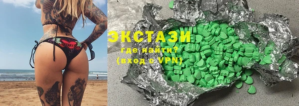 эйфоретик Волоколамск