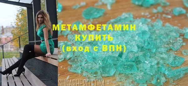 скорость Покров