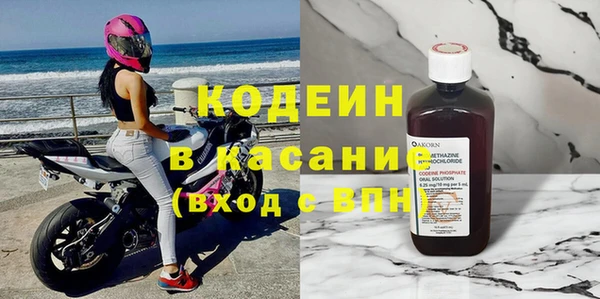эйфоретик Волоколамск