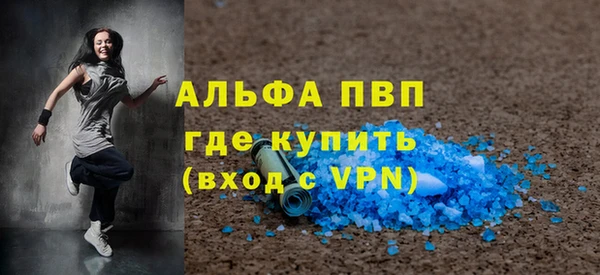 мефедрон Волосово