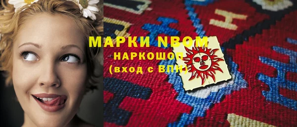 стафф Володарск