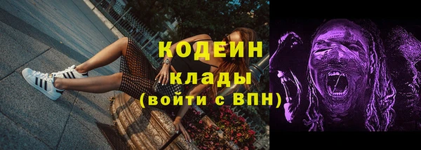 мефедрон Волосово