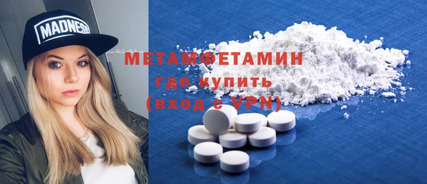 мефедрон Волосово