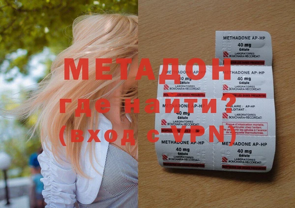 эйфоретик Волоколамск