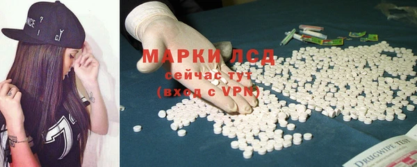 MDMA Покачи
