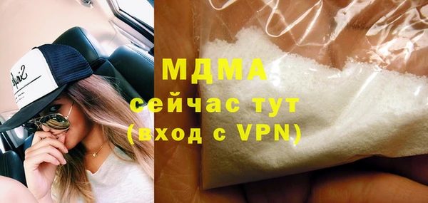 мефедрон Волосово