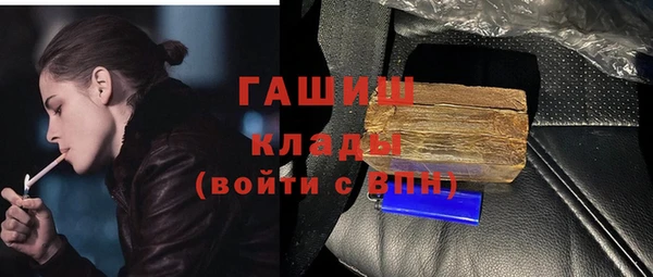 кокаин Щигры