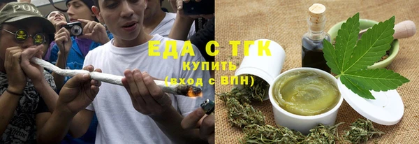первитин Вязьма