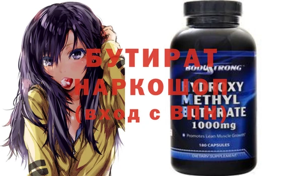 первитин Вязьма