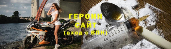 кокаин VHQ Вязники