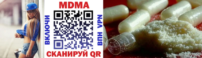 MDMA кристаллы  Мосальск 