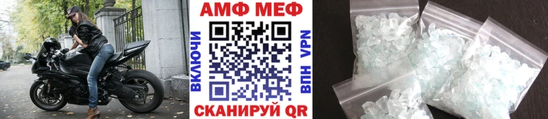 Первитин Декстрометамфетамин 99.9% кракен ССЫЛКА Мосальск