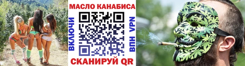ТГК концентрат  Мосальск 