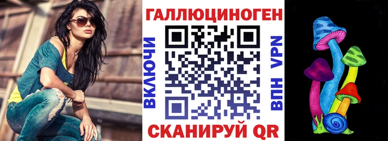 Галлюциногенные грибы мицелий  mega ссылки  Мосальск  сайты даркнета состав  купить закладку 